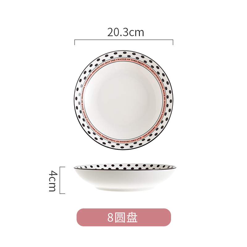 法式波点-圆盘