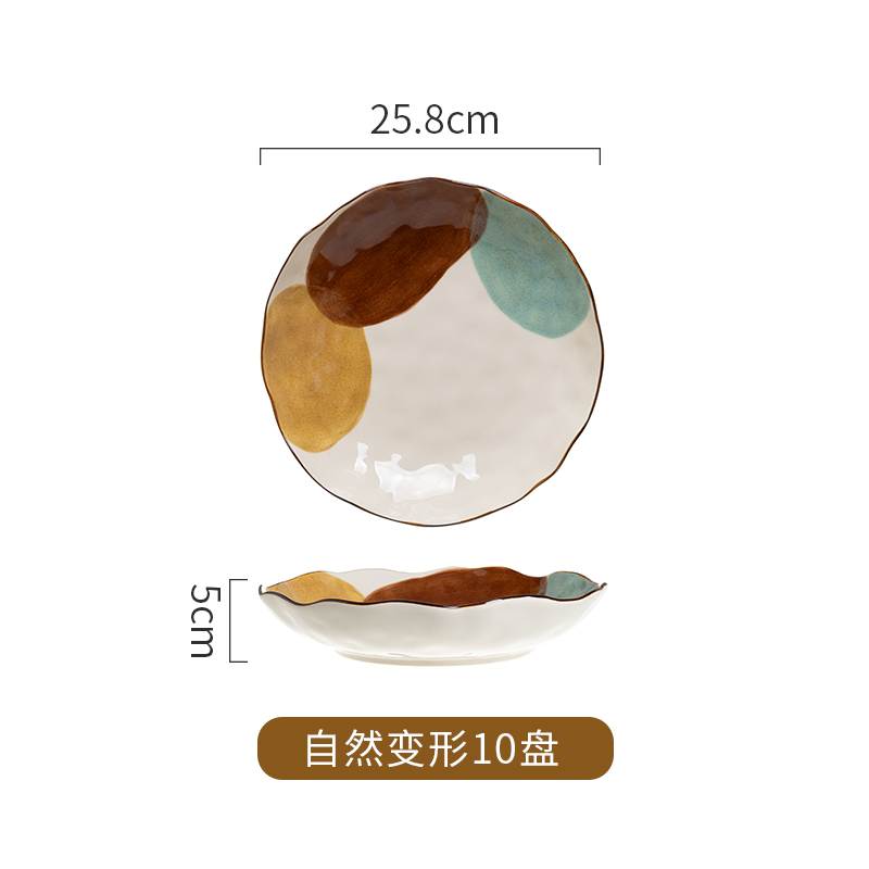 涂鸦-自然变形10盘