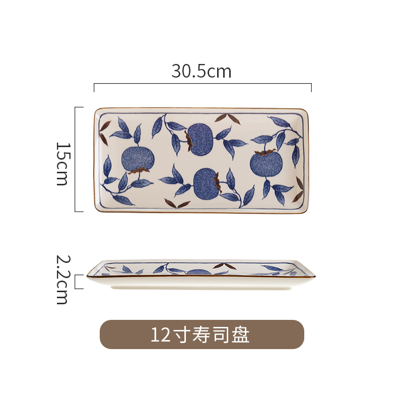 柿柿如意-12寸寿司盘