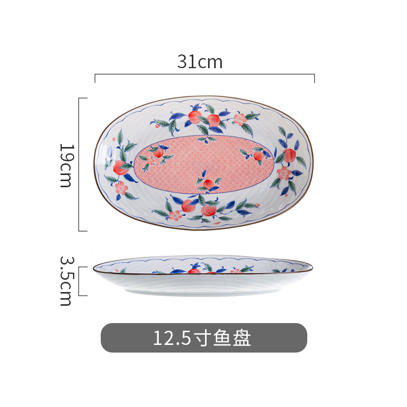 桃花源-12.5寸寸鱼盘