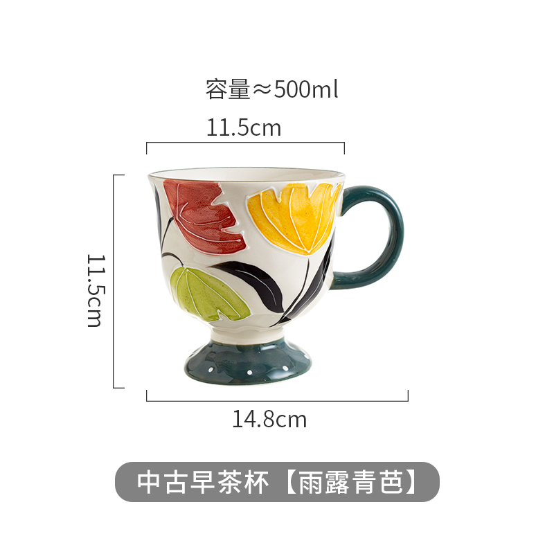 中古早茶杯-雨露青芭