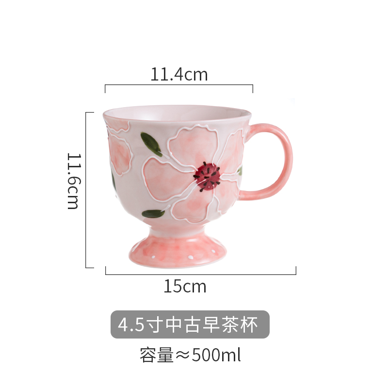 重彩系列-4.5寸中古早茶杯